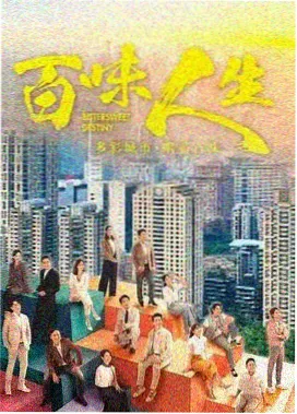 潮汐来信剧照